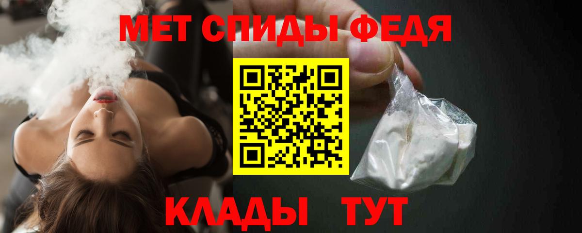 АМФ  Вход с VPN  Ноябрьск  Амфетамин 97%  Amphetamine 