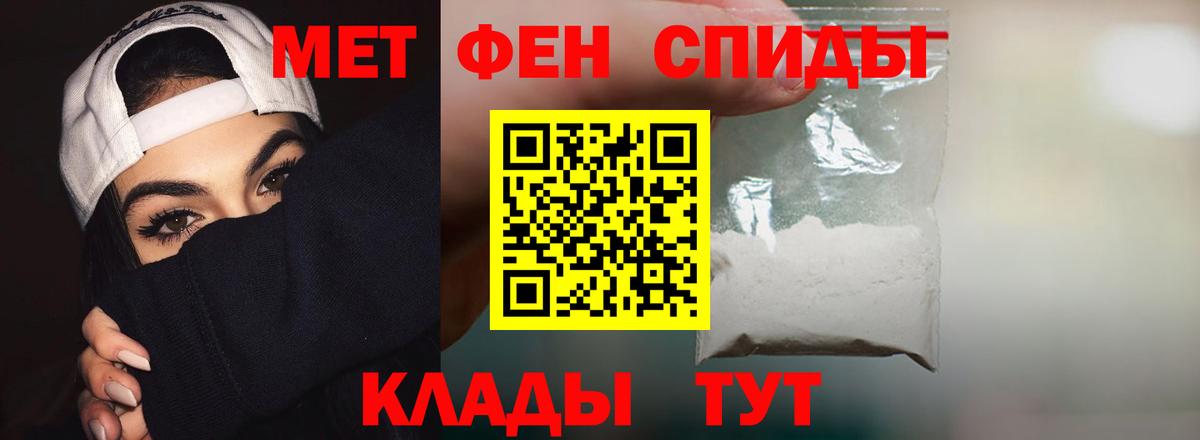 Amphetamine Розовый Ноябрьск