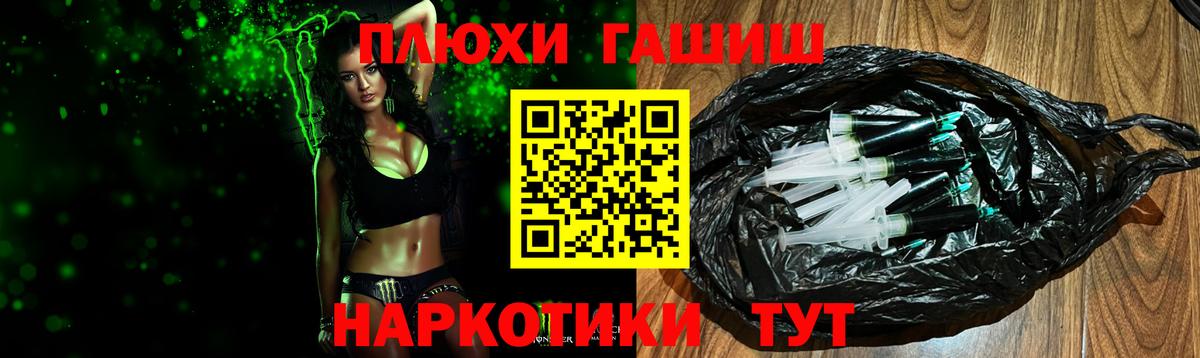 ГАШ Изолятор Ноябрьск