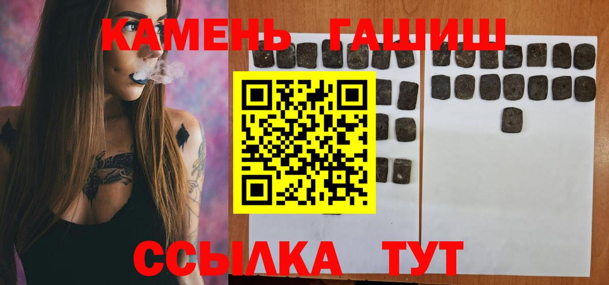 Бутират Ноябрьск