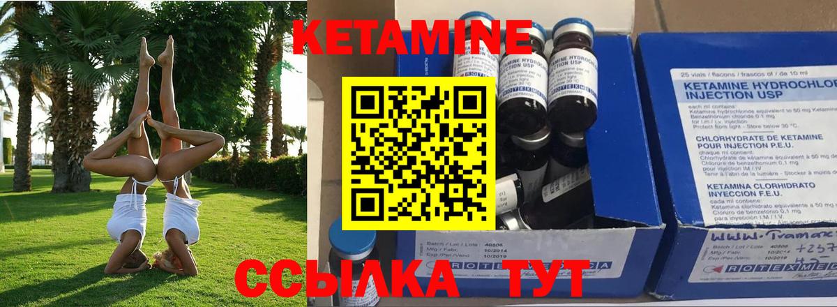 Ноябрьск  Вход с VPN  МАРИХУАНА  Меф   Конопля  ГАШИШ 