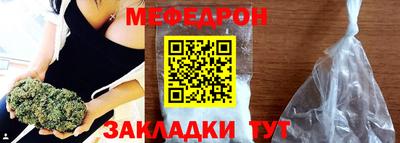 мдма Туймазы
