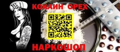 мдма Туймазы
