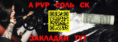 мдма Туймазы