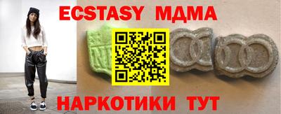 мдпв Тулун