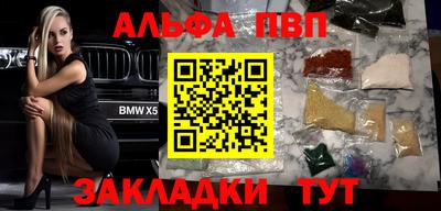 а пвп мука Тула