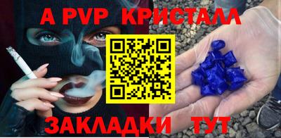 мдпв Тулун