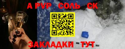 мдпв Тулун