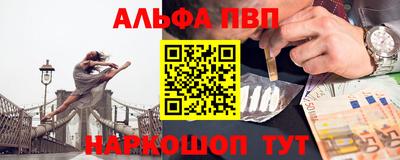 а пвп мука Тула
