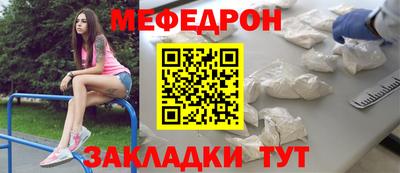 мдма Туймазы