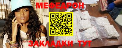 мдпв Тулун