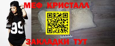 мдма Туймазы