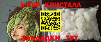 а пвп мука Тула