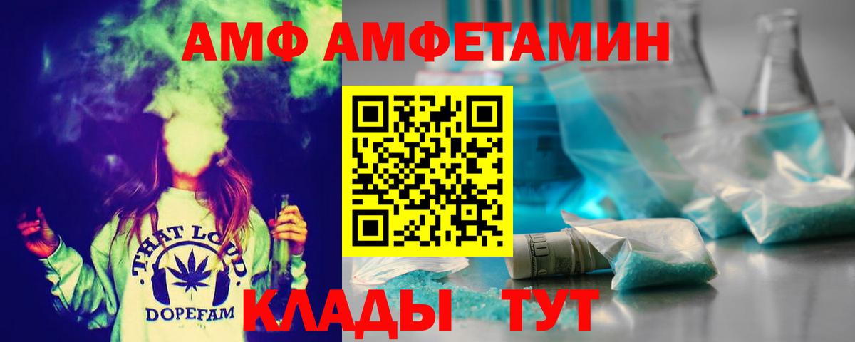 Ноябрьск  МЕТАМФЕТАМИН винт  МЕТАМФЕТАМИН винт  Метамфетамин  Вход с VPN 